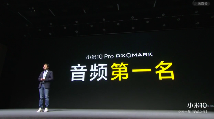 碾压友商！小米 10 Pro 猛攻 5999，DXOMARK 拍照视频全第一