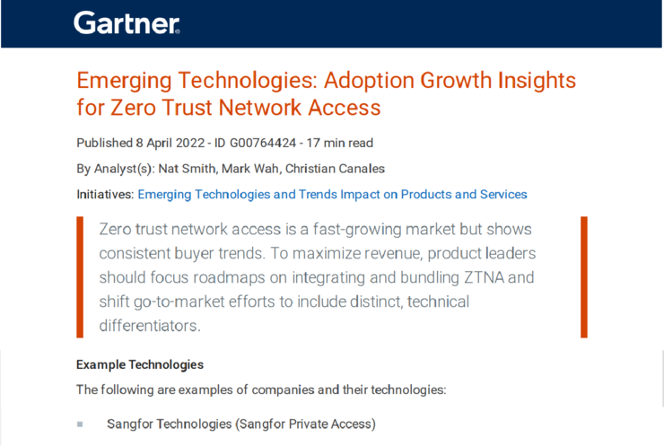 深信服零信任为何屡获用户认可，Gartner分析报告给出答案