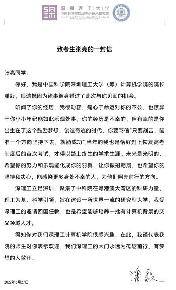 AIMBE Fellow 潘毅：少年状元、九年学术荒，拒做生物信息学的「工具人」