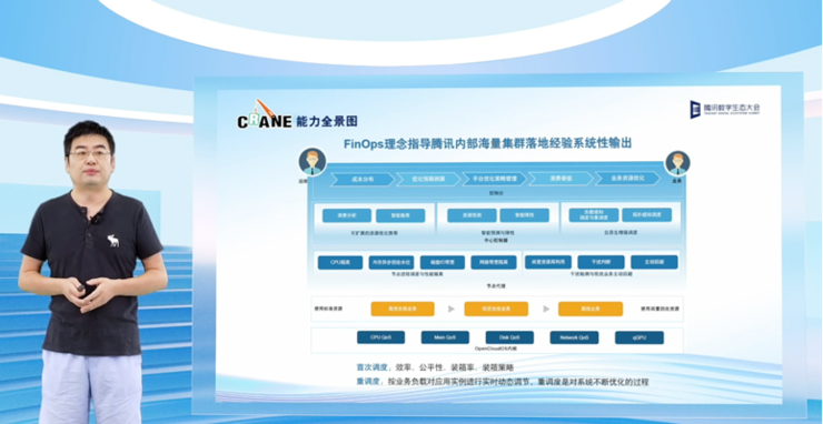 秒级万核扩容、规模灵活可控，腾讯云分布式云操作系统遨驰再进化