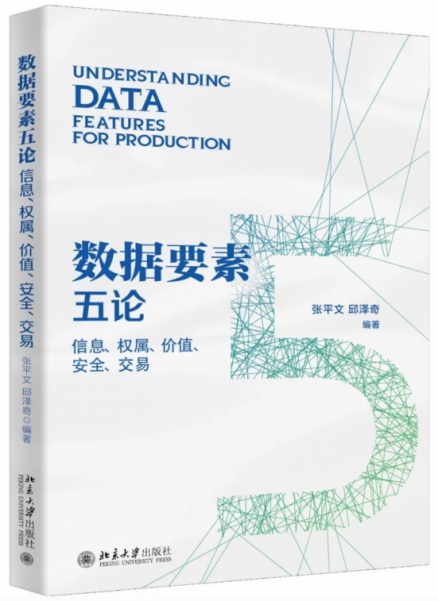 数字生态指数 2022 发布会即将召开，会议亮点抢先看