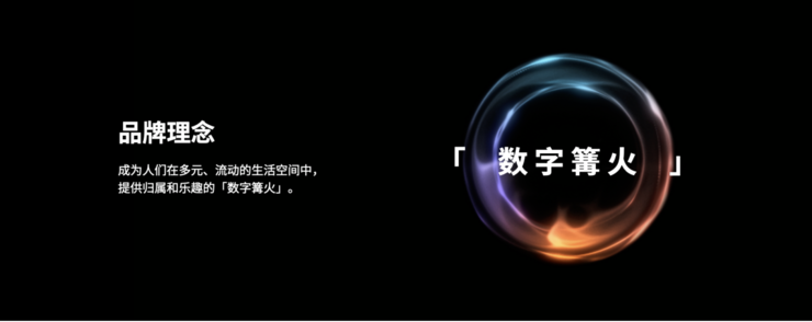 坚果正式开启家用投影下半场：三色激光从商用走向民用，云台玩法解决行业痛点