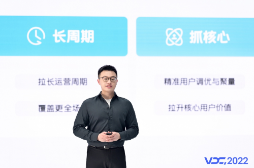 vivo游戏：全程陪伴用户和开发者，携手共创至臻体验