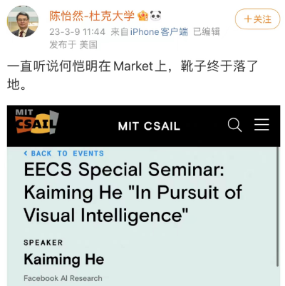 何恺明 MIT 最新演讲：未来工作将聚焦 AI for science