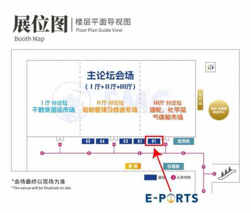 倒计时1天！E-PORTS盲盒抽奖活动即将开启！