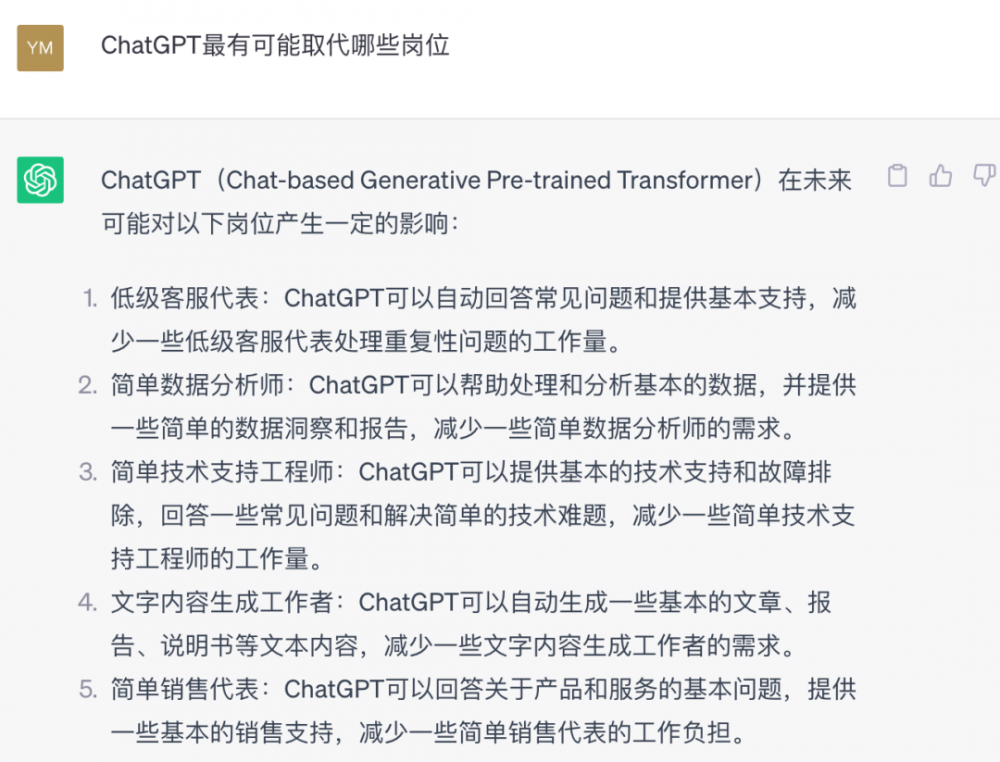 独家对谈丨奥哲CEO徐平俊：ChatGPT冲击下的精彩半年