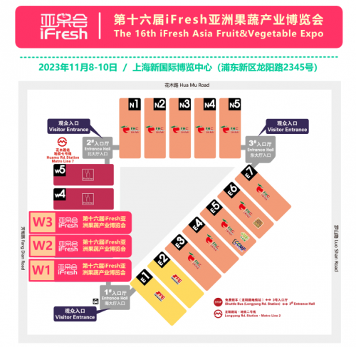 一年一度的果业盛会！第十六届iFresh亚洲果蔬产业博览会11月8日与您共聚上海