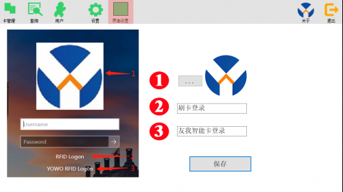 新品发布:友我Windows智能卡登录系统