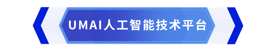 档案新技术新产品展示会，航星永志携档案智能应用产品精彩亮相