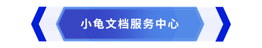 档案新技术新产品展示会，航星永志携档案智能应用产品精彩亮相