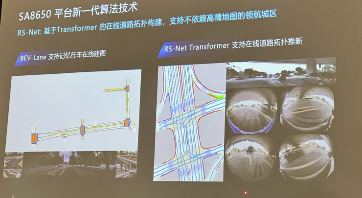 今年下半年，15万+的车，就能拥有全国「无图」城市领航高阶智驾能力 