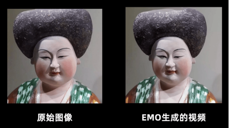 EMO来了！通义APP推出照片唱歌功能