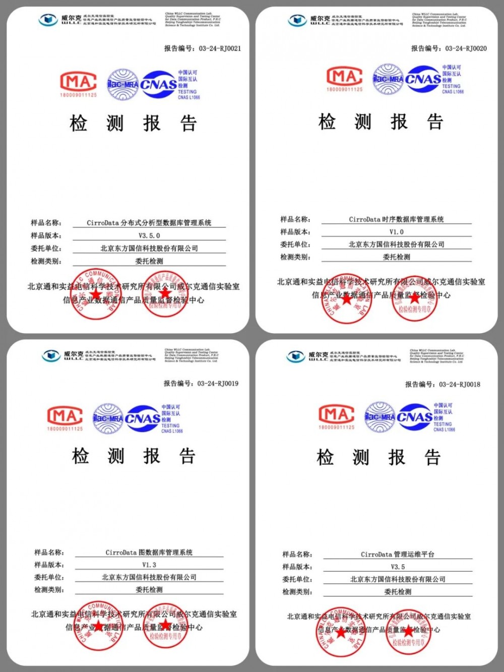 888(1)_看图王(1)(1)(1)(1).jpg